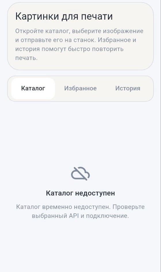 Галерея изображений